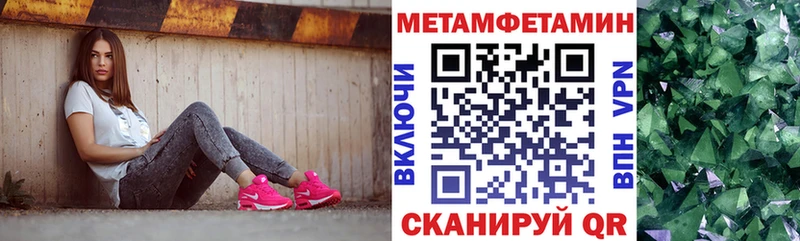АМФЕТАМИН Premium Люберцы