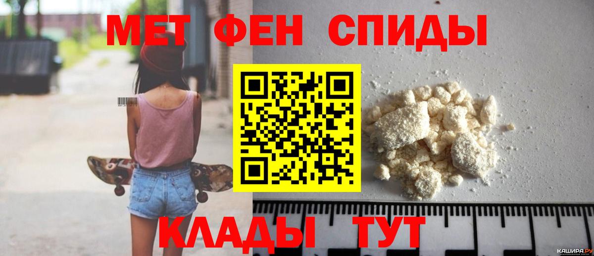 Amphetamine  Вход с VPN  Люберцы  АМФЕТАМИН Розовый 
