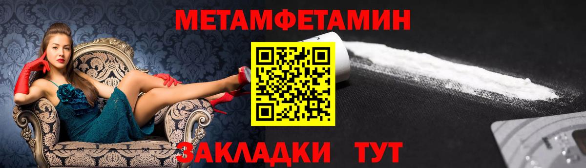 АМФЕТАМИН Premium Люберцы