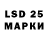 Лсд 25 экстази ecstasy Ivan Metan