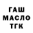 Кодеиновый сироп Lean Purple Drank My tsampa