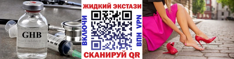 Бутират BDO 33%  Люберцы 