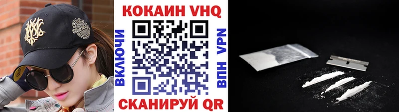 наркошоп кракен вход Cocaine 98% Люберцы