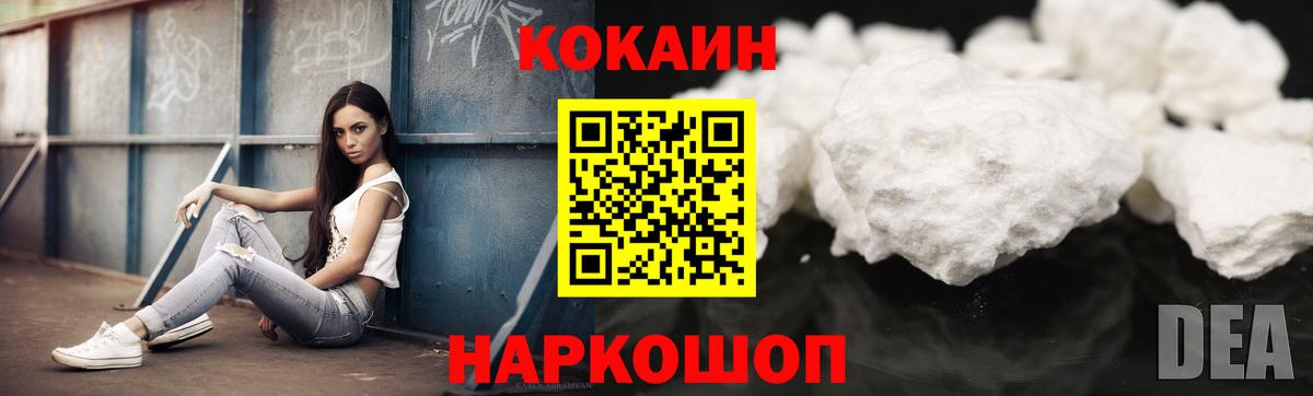 ГАШИШ  Кокаин  Магазин наркотиков  Кокаин  Вход с VPN  Марихуана  Люберцы  Мяу-Мяу  СОЛЬ CK 