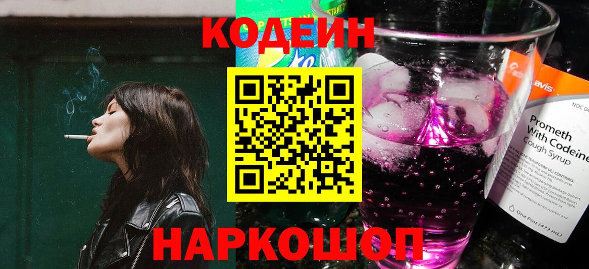 Экстази  ГАШ  Люберцы  КОКАИН  АМФЕТАМИН   Меф МЯУ МЯУ кристаллы  Марихуана  Вход с VPN 
