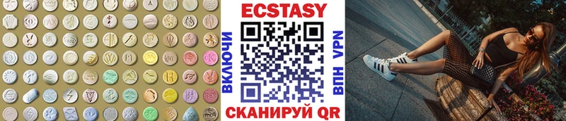 как найти Люберцы Экстази 99%