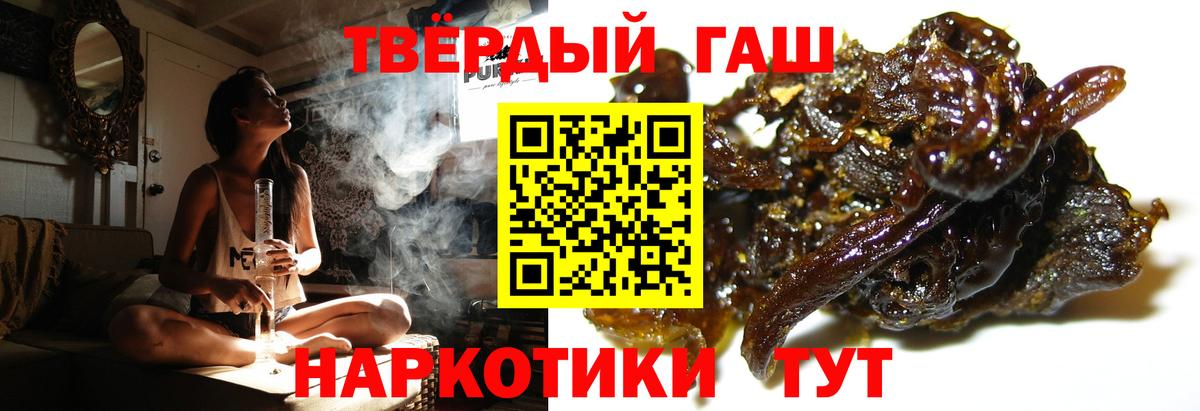 ГАШИШ Изолятор  Люберцы  купить закладку  ГАШ убойный 