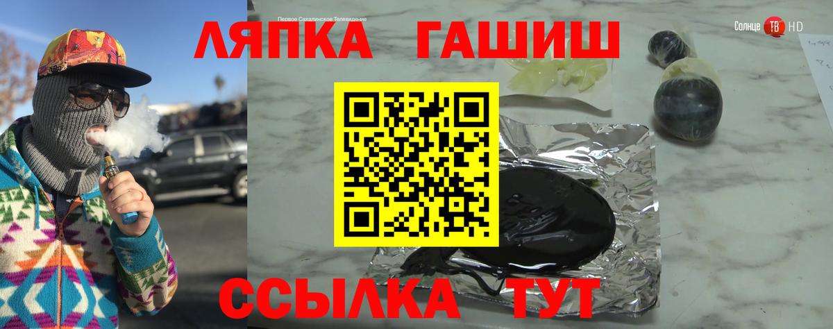 ГАШИШ  ГАШ Premium  ГАШ VHQ  Вход с VPN  наркошоп  Люберцы 