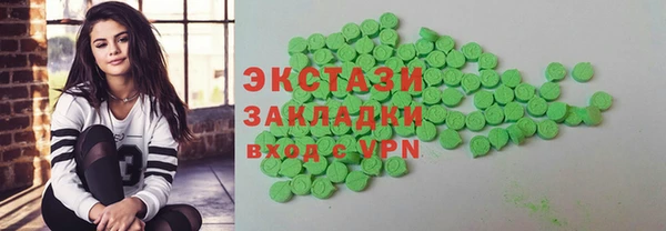 кокаин VHQ Арсеньев