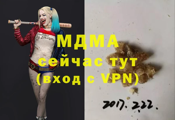 дистиллят марихуана Саяногорск