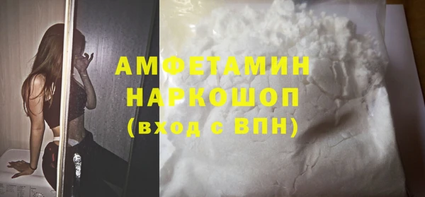 мескалин Тобольск