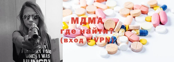 мяу мяу мука Осинники