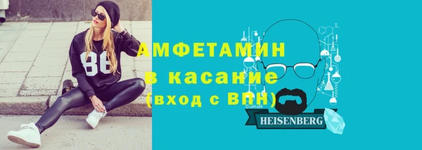 бутират Аша