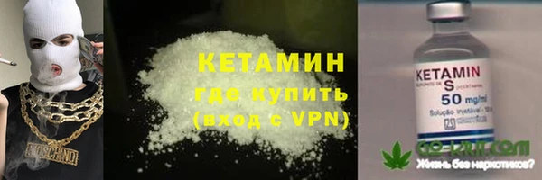 гидра Сатка