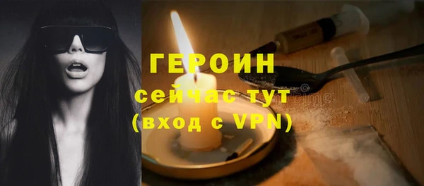 кокаин Медногорск