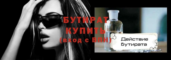 амфетамин Сафоново
