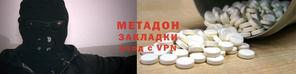 кокаин Медногорск