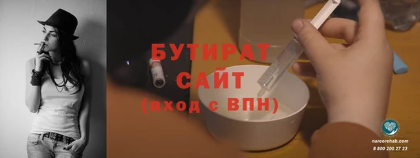 мдма Мегион