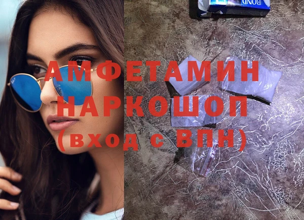 кокаин Медногорск