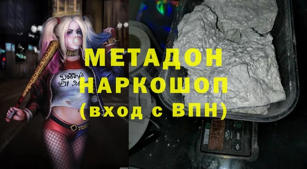 кокаин Медногорск