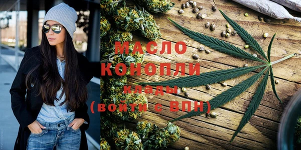 каннабис Михайловка