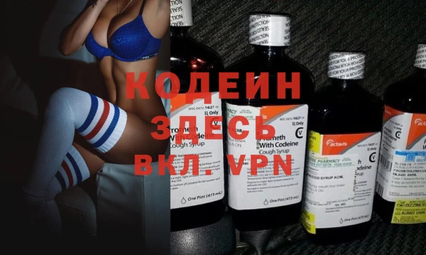 мдма Мегион