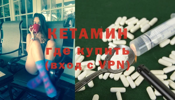 кокаин Медногорск