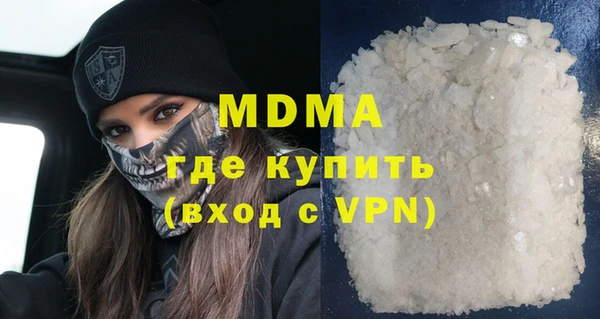 кокаин Медногорск