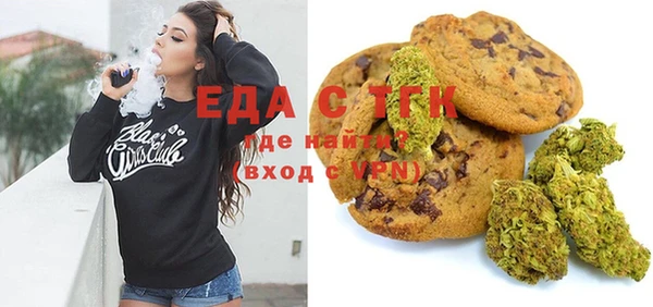 гашишное масло Осташков
