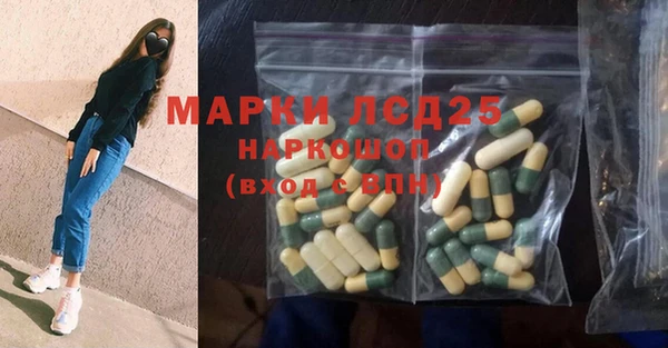 гидра Сатка