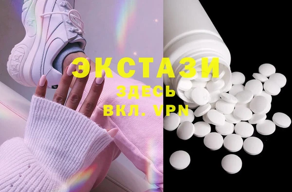 мдма Мегион