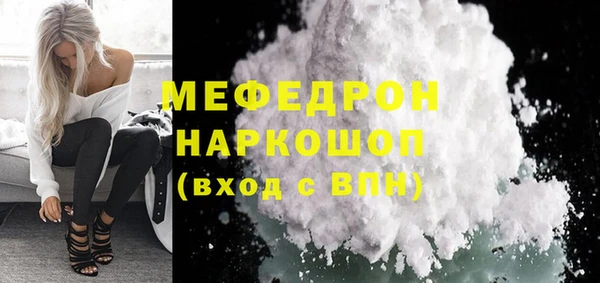 кокаин Медногорск
