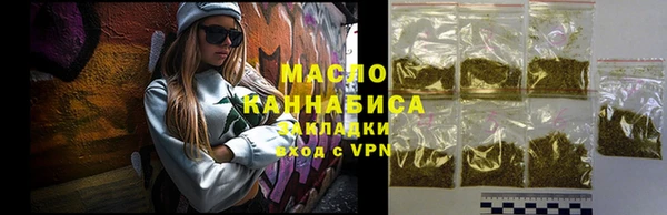 кокаин Медногорск