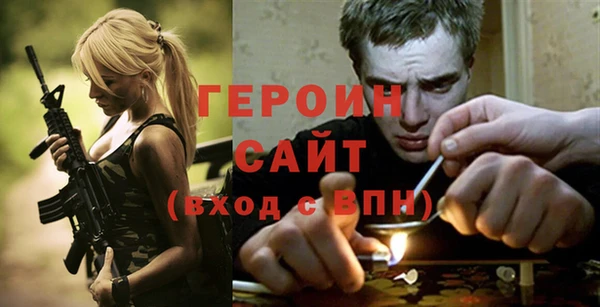 кокаин Медногорск
