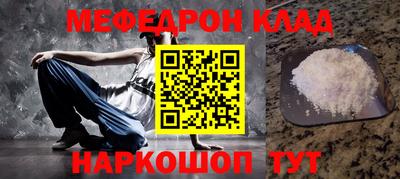 СК Донской