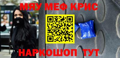 ALPHA PVP Донецк