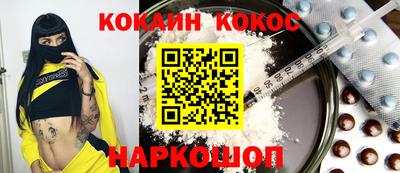 мефедрон VHQ Ипатово