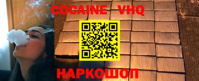 ALPHA PVP Донецк