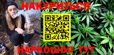 таблы Балашиха