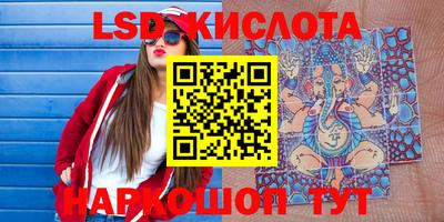 таблы Балашиха