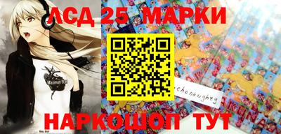 таблы Балашиха