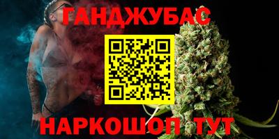 ALPHA PVP Донецк