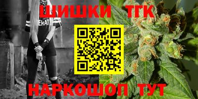 таблы Балашиха