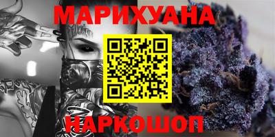 героин Ирбит