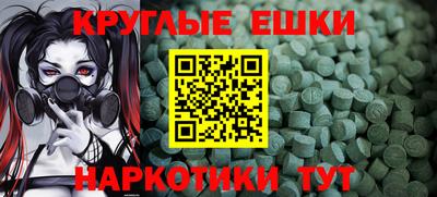 mdma Дубна