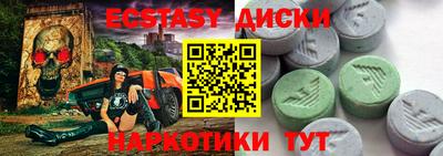 ALPHA PVP Донецк