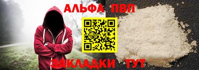 кокаин VHQ Азнакаево