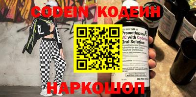 таблы Балашиха