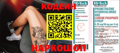 метадон Комсомольск-на-Амуре
