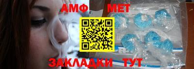 альфа пвп VHQ Абакан